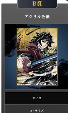 m79713242165_1.jpg?1750303404