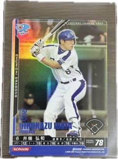 ベースボールヒーローズ3 井端弘和 中日 2007年版 スリーブ保管 - メルカリ