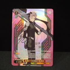 鳴海弦 ただ一つの要求 SP 怪獣8号 ヴァイス サイン 箔押し - メルカリ