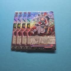 ヴァンガード ジョイアンスデリバリー エルディール RRR 4枚セット