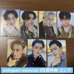 ENHYPEN VANISH weverse 特典 トレカ コンプ 3形態 - メルカリ