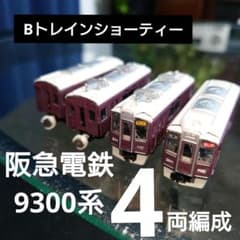 m79810305237_1.jpg?1704469400