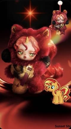 スカルパンダ マイリトルポニー Sunset Shimmer シークレット - メルカリ