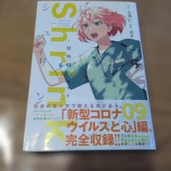 ぴろりん様 リクエスト 2点 まとめ商品 - メルカリ