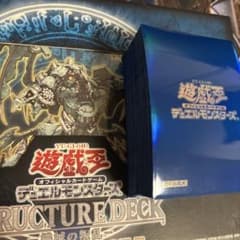 遊戯王 初期ロゴ スリーブ 機械の叛乱 81枚 - メルカリ