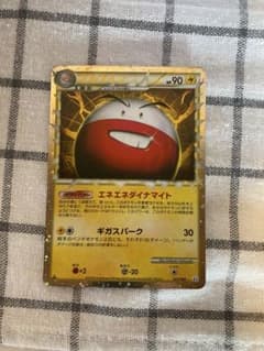 マルマイン ☆ L3 頂上大激突 027/080 - メルカリ