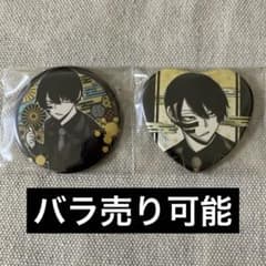 m79845226823_1.jpg?1726895392