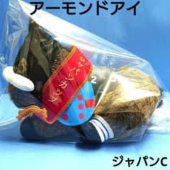 限定】ノーヴァレンダ ぬいぐるみ ウマ娘アイドルホース 競馬 馬AVANTI