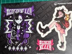 マリィ＆モルペコ #GOGO!YELL!! ポケットモンスターポケモンセンター