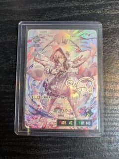 クロスタ 甘結もか LRPP - メルカリ