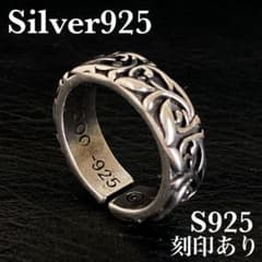 シルバー リング 925 エタニティ メキシカン ヴィンテージリング