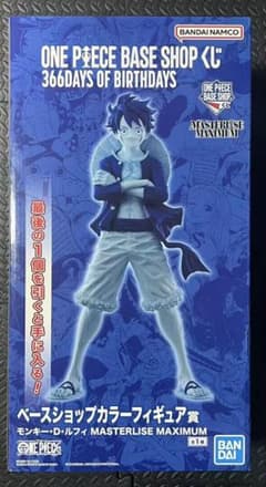 ワンピースベースショップくじ ラストワン賞 - メルカリ