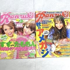 平成ギャル雑誌2冊「Ranzuki（ランズキ）」2008年4月号、11月号 - メルカリ