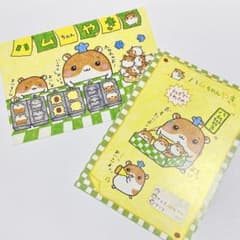 平成レトロ】 ハムちゃん商店街 ポストカード - メルカリ