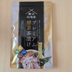 プレミアム酵素茶漬け 約10食分 - メルカリ
