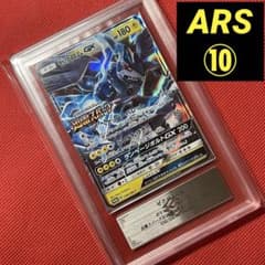 ARS10 ゼクロムGX 238/SM-P ポケモンカード - メルカリ