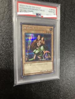遊戯王 女剣士カナン PSA10 シークレットレア - メルカリ