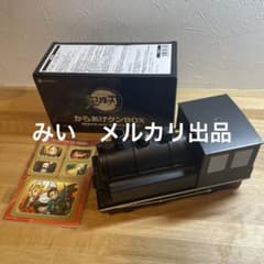 鬼滅の刃 無限列車 からあげクンBOX - メルカリ