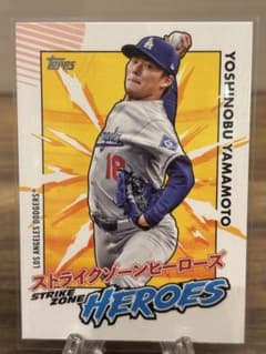 山本由伸 topps 2025 update Japan 限定インサート - メルカリ