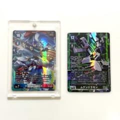 オメガモンX抗体 BT20 パラレル デジモンカードゲーム、ムゲンドラモン