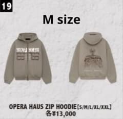 Lady Gaga The MAYHEM ZIP HOODIE Mベージュ - メルカリ