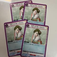 紫 七草はづき アシスト 4枚 シャニマス ユニオンアリーナ ユニアリ