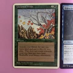 MTG アルファカット 荒々しき自然 英 エラーカード - メルカリ