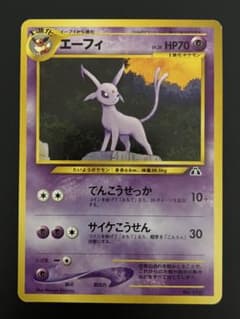 ポケモンカード 旧裏面 カイリュー ANA プロモ | Shop at Mercari from