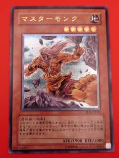 個人評価『8点〜10点』 レリーフ マスターモンク - メルカリ