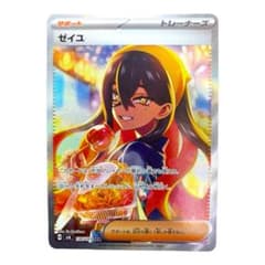 m70277336614_1.jpg?1714135012