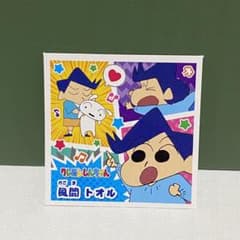 m70279179425_1.jpg?1715094906