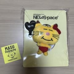 NEWS 増田貴久 ネコます ぬいぐるみ ストラップ ステッカー - メルカリ