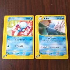 ポケモンカード eカード ウパー ヌオー 進化ライン 2枚セット まとめ