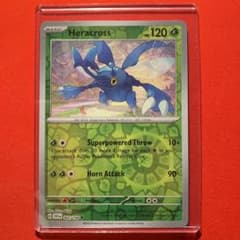 ポケモンカード ポケカ 海外版 英語 ヘラクロス ミラー ポケモン151