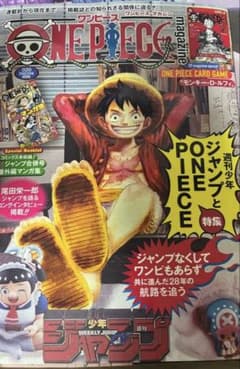 ワンピースマガジン 20号 プロモカード未開封 - メルカリ