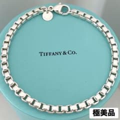 極美品☆ティファニー ブレスレット ベネチアンリンク チェーン