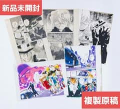名探偵コナン』複製原稿セット FILE.238「裏切りの街角」復刻版 - メルカリ