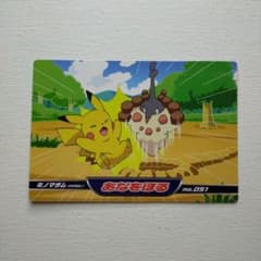 m70465897328_1.jpg?1727068006