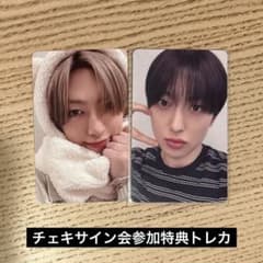 &TEAM FUMA フウマ 月狼 ATB 福岡 開催記念 ラキドロ トレカ | Shop at