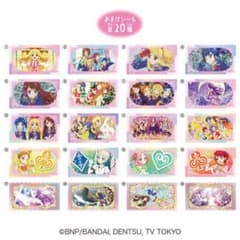 アイカツ ラブレッツ シール 20種 - メルカリ