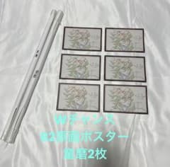 鬼滅の刃 】ufotableダイニング Wチャンス B2原画ポスター 童磨 - メルカリ