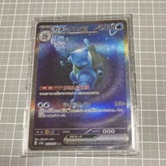 ポケモンカード カメックスex SAR 202/165 - メルカリ