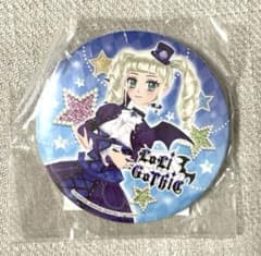 m70545701513_1.jpg?1734707859