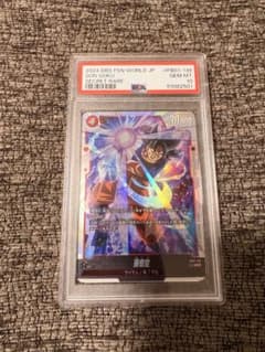 2024 DBS FSN WORLD JP ソンゴクウ シークレットレア - メルカリ