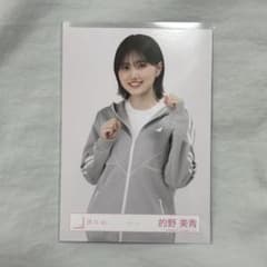 的野美青 櫻坂46 生写真 ジャージ チュウ - メルカリ