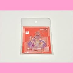 レア】 おしゃれまくろす 雪露繚乱 シェリル ミニアクリルスタンド