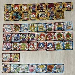 妖怪ウォッチ パンシール おみくじシール 48枚セット - メルカリ