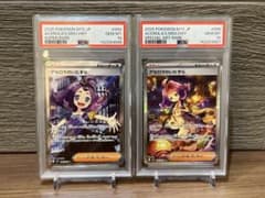 PSA10 連番】 アセロラのいたずら SR SAR - メルカリ