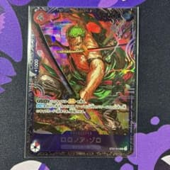未開封 】ロロノア・ゾロ フラッグシップ プロモ ベスト8 - メルカリ