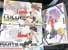 30MS ルルチェ リリーウエア カラーC、オプションパーツセット25、26